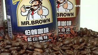 從檳榔攤賣到外國！這款咖啡紅遍歐洲