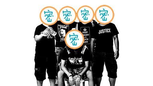 台灣男團揭最令人顫慄恐怖生物是．．