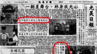 維尼風波遭下架！《還願》疑另藏彩蛋