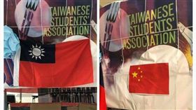 香港科大台灣學生會