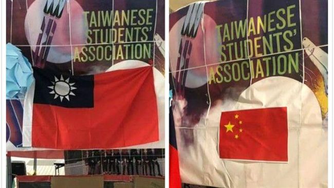 台生國旗被撕換五星旗　網友全罵翻
