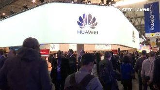 MWC報名被矮化　贊助商驚見華為
