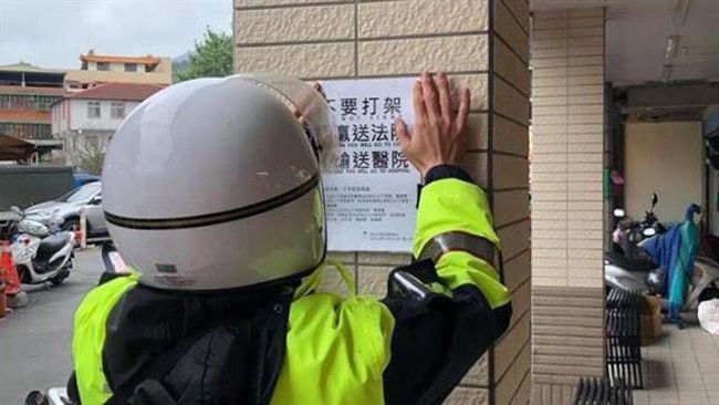 打架成本高！　警貼這標語民眾全笑了