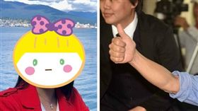 韓國瑜手,崔麗心+遮擋物,組合圖