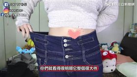 朴梨拿出以前的褲子與縣在身形必較。（圖／JOU TV 朴梨臉書授權）