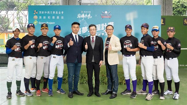 棒球／頂新和德　送3球員野球留學