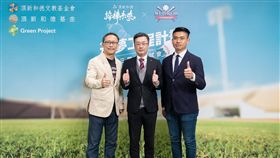 ▲頂新和德追夢工程。（圖／頂新和德文教基金會提供）