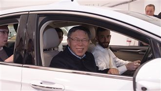 台北市發展無人車！？柯文哲：別幻想