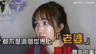 尼克遇婆媳問題　暖心話語感動網友