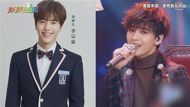 台鮮肉甜翻小姊姊　上節目卻被邊緣？