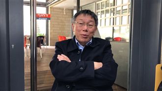 當台灣區領導人？柯P反擊陸生獲喝采