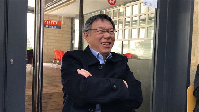 柯文哲訪美見誰？竟使「迂迴包抄」戰