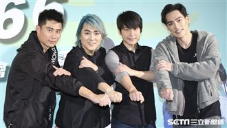 不只賣回憶！5566唱出「一場秀」