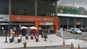 家樂福便利購員林大同店／Google map