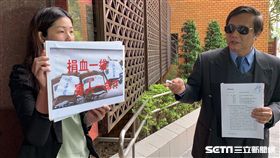 台灣百合正義會，徐會長，捐血，愛滋病，吸毒，男男，北檢，加重誹謗，衛福部，血液基金會。潘千詩攝影