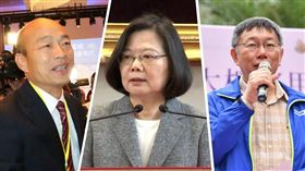 韓國瑜,蔡英文,柯文哲,組合圖