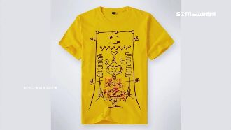 《還願》藏彩蛋　「習維尼」變身潮T