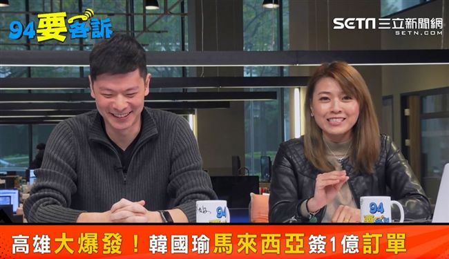 誰打壓韓國瑜？她笑酸：一拿督二賭神