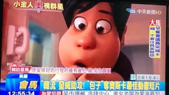 《包子》奪奧斯卡　媒體稱韓流助攻