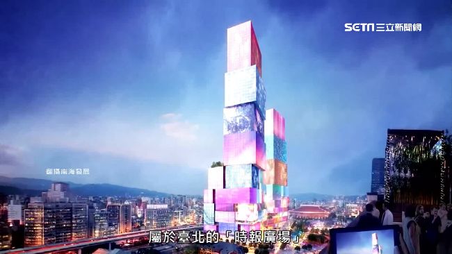 他搶下雙子星　公民團體控與中資友好