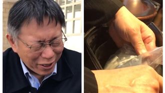 愛妻沒來！佩琪準備「這包」伴柯出訪