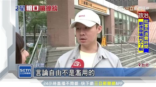 難聽字眼飆罵小英 女星臉書被灌爆急刪文