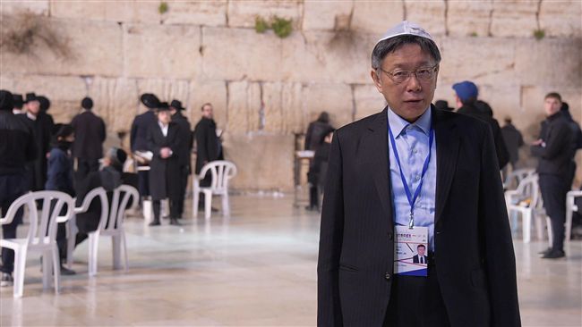 以國看哭牆　柯P：台灣我家鄉酸什麼