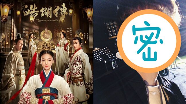 《皓鑭》男星遭恐嚇！于正抱屈狂譙她