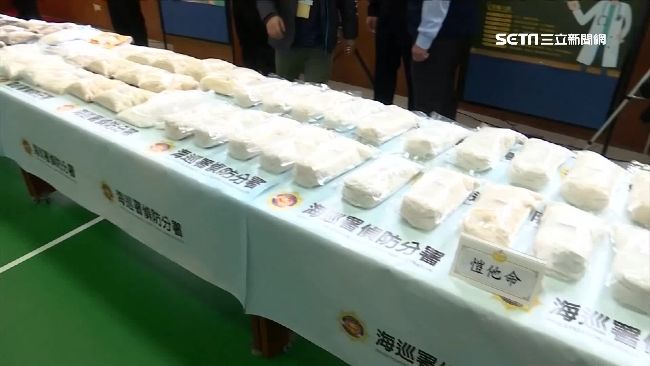 毒品供5百萬人吸食！海巡破十億毒窟