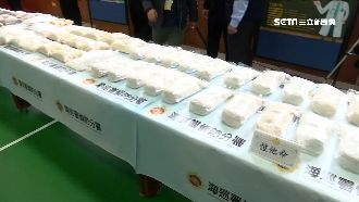 毒品供5百萬人吸食！海巡破十億毒窟