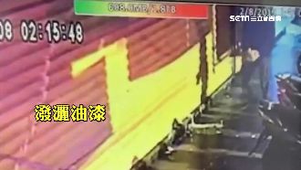 手氣差！刮刮樂不中　熟客怒潑漆洩憤