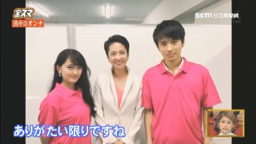 顏值破表 日台裔議員蓮舫帥兒出道組偶像團體進軍演藝圈 娛樂星聞 三立新聞網setn Com