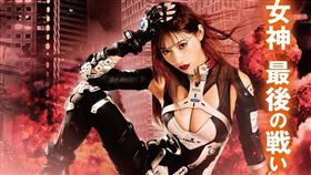 明日花綺羅電影《鋼鐵女孩》最終回本月在日本上映。（圖／翻攝自明日花綺羅IG）