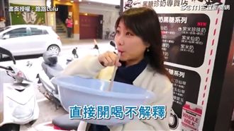 用臉盆狂灌手搖飲！正妹豪飲16公升