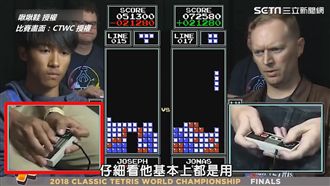 俄羅斯方塊世界冠軍　神手速網友都跪