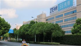 中興通訊稱恢復主營業務  加強5G投入一度因為美方禁令而幾乎無法運作的中國電信設備大廠中興通訊，28日宣稱主營業務已經恢復，公司將在5G投入最大資源。圖為中興通訊上海研發中心。中央社記者陳家倫上海攝　107年8月29日