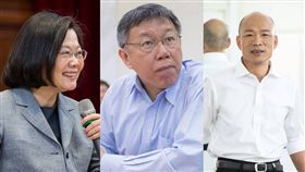 蔡英文、柯文哲、韓國瑜／翻攝自各自臉書