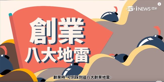 想創業當老闆？這年齡成功率最高