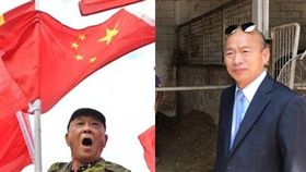 韓國瑜,統戰,中國