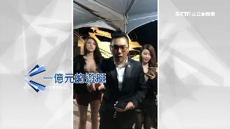 直播霸主再創紀錄　億元遊艇十分賣出