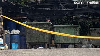 廚餘桶驚見包裹嬰屍　鄰驚：太殘忍了