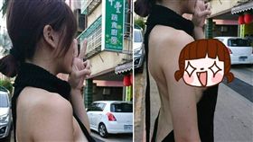 東北季風逐漸減弱，今（16）日氣溫逐漸回升，就有妹子卸下厚重外套，僅穿一件黑色「大空針織衫」，側身的身材一覽無遺，渾圓雪乳也若隱若現。照片曝光後，掀起網友暴動：「讓她穿！」（圖／翻攝自爆廢公社）