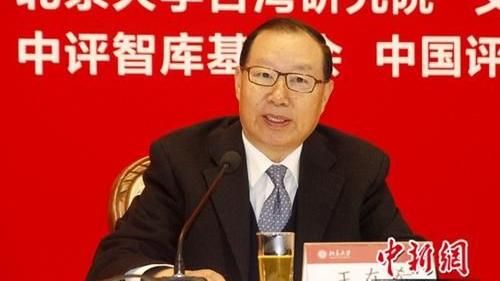 國台辦前高官：一中各表非九二共識