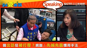 比跌入棺材還痛！她一句話狠批白狼！