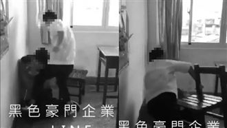 打小報告被抓到　他遭同學狠灌17拳