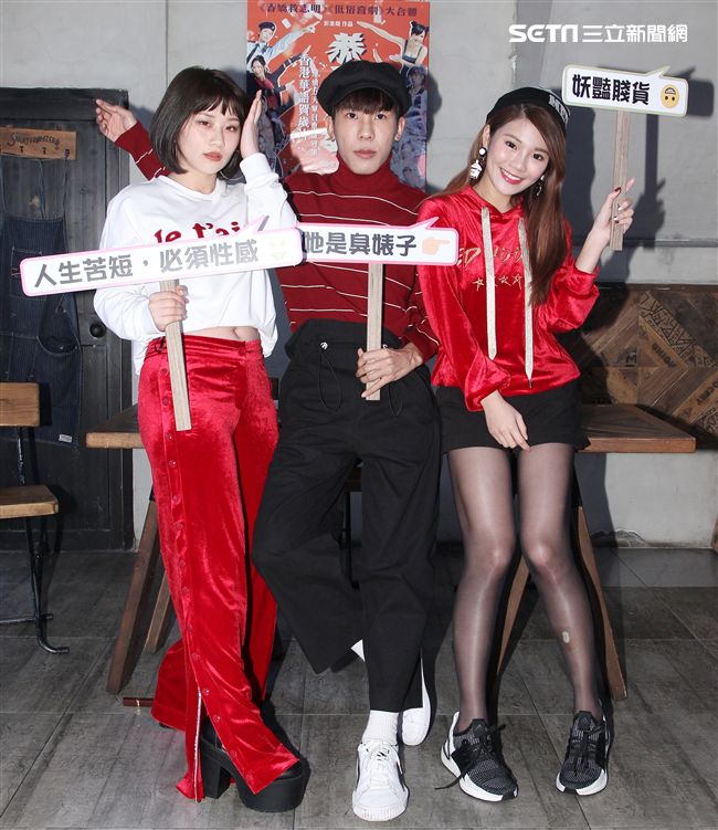「恭喜八婆」電影特別找來網紅林進，與反骨甜心凡凡、琳坦3位來為電影造勢，而三人為了搶奪「八婆教主」的稱號，更是在活動上不顧形象的大聊特聊，凡凡還掀肚自曝長了痘痘搶版面。（記者邱榮吉/攝影）