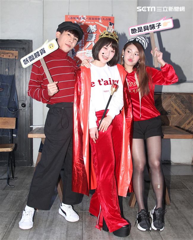 「恭喜八婆」電影特別找來網紅林進，與反骨甜心凡凡、琳坦3位來為電影造勢，而三人為了搶奪「八婆教主」的稱號，更是在活動上不顧形象的大聊特聊，凡凡還掀肚自曝長了痘痘搶版面。（記者邱榮吉/攝影）