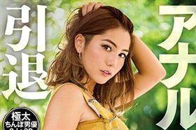 被稱為有美臀的上原花戀知名度也相當高。（圖／翻攝自DMM）