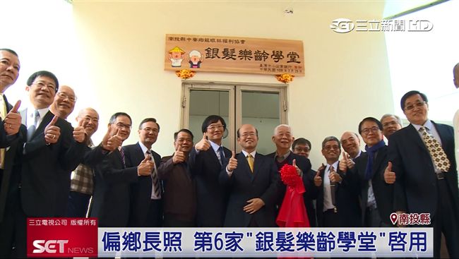 老人長照延伸偏鄉！臺灣企銀拋磚引玉