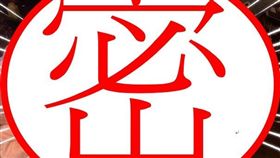 有網友在《爆廢公社二館》貼文分享女友彷彿要起飛的獨特睡姿，引發網友熱議。（圖／翻攝自爆廢公社二館）